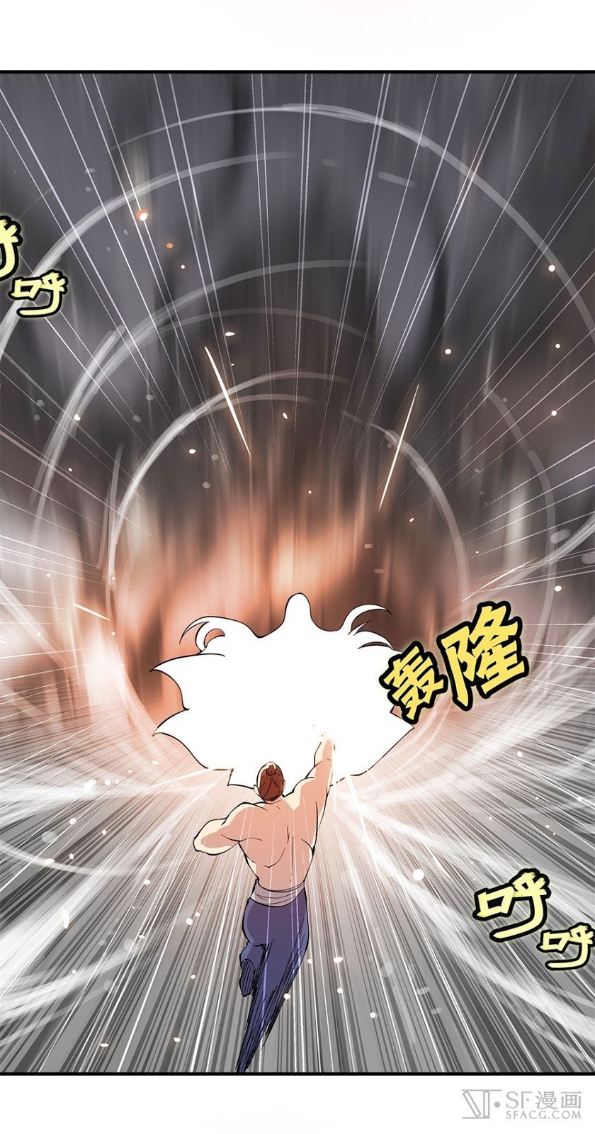 Martial King’s Retired Life Chapter 25 Gambar 72